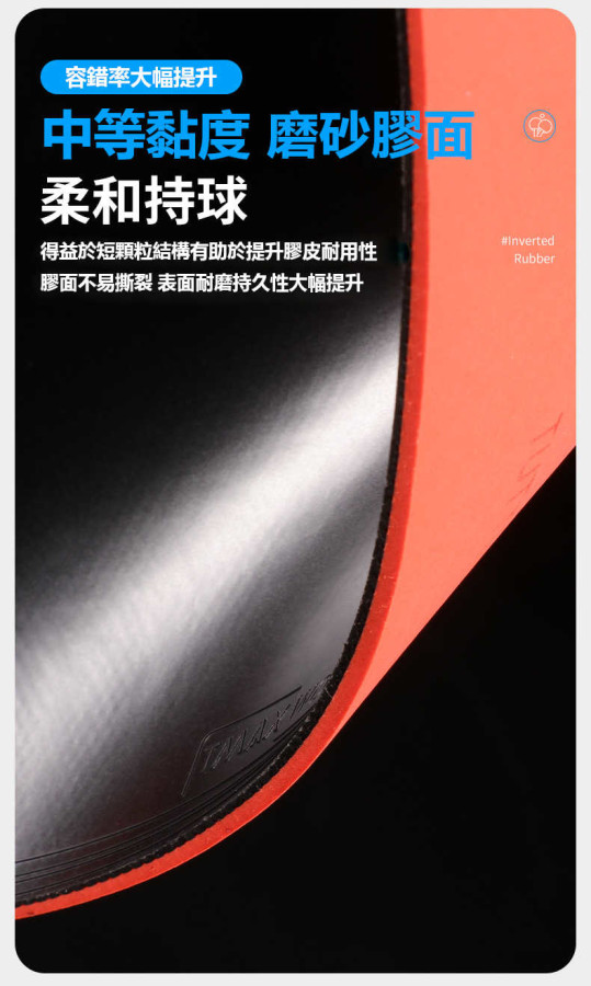 TUTTLE-27 World 產品展示
